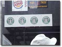 スターバックスコーヒー