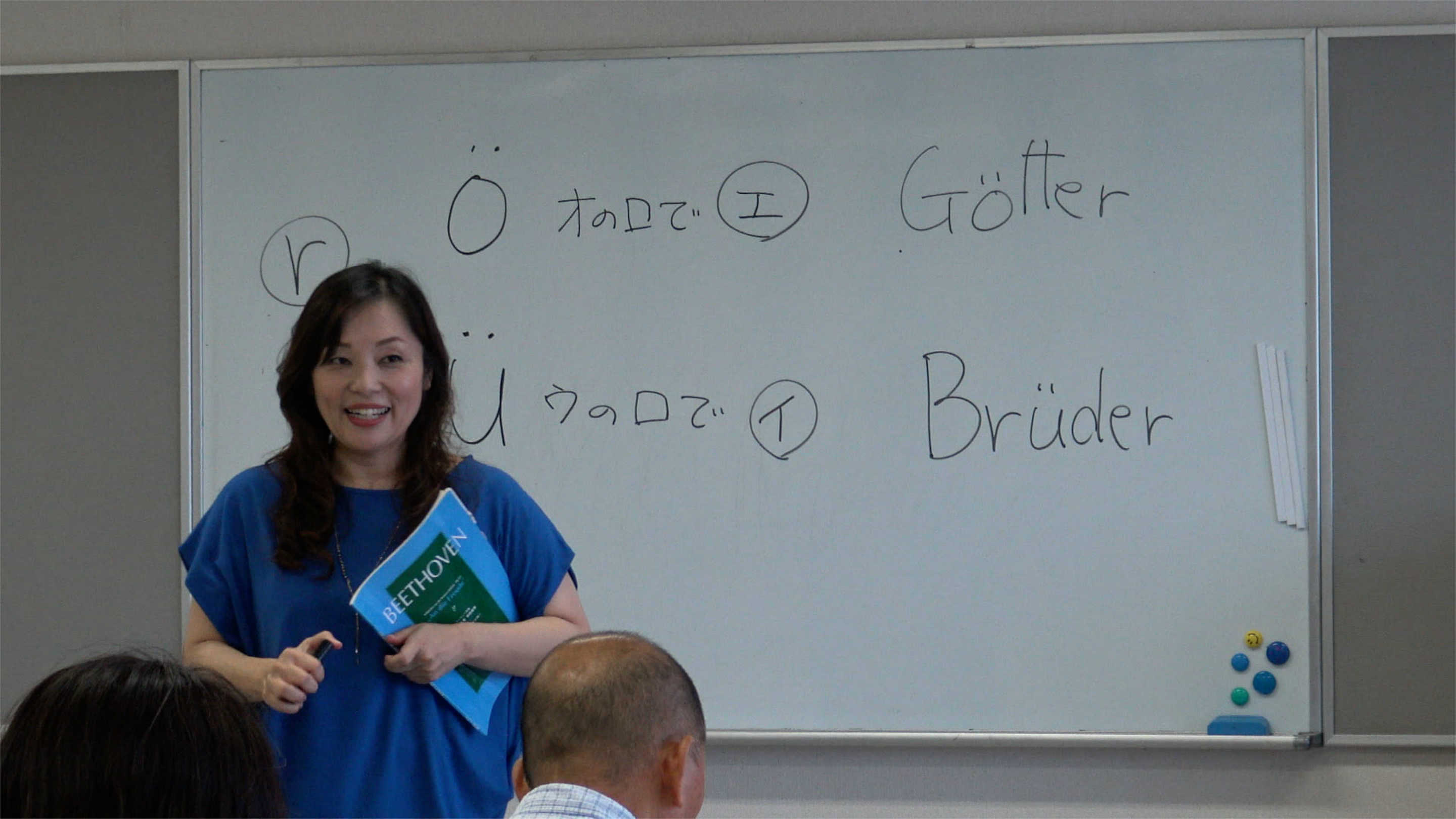 後藤先生の発音の復習