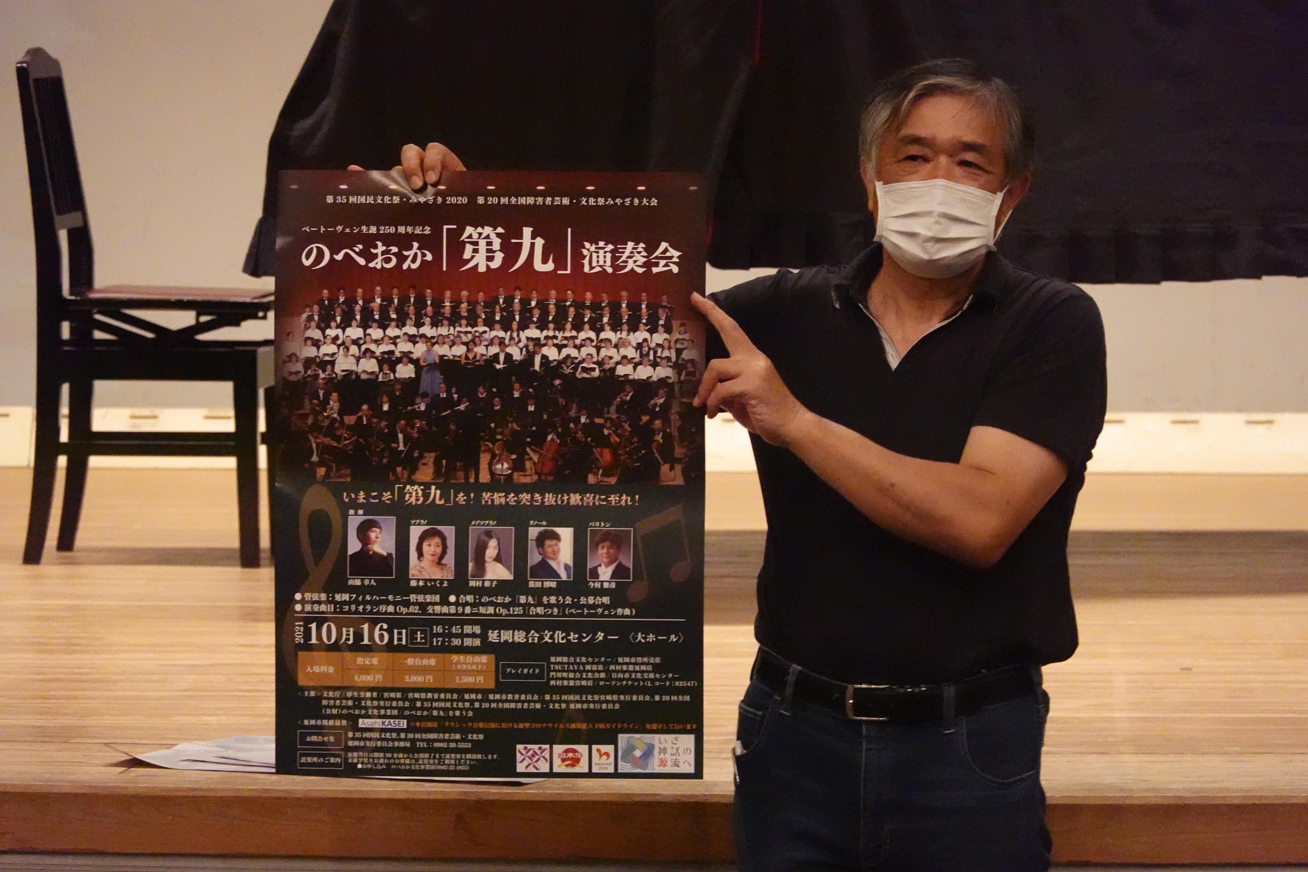 今年の公演ポスター