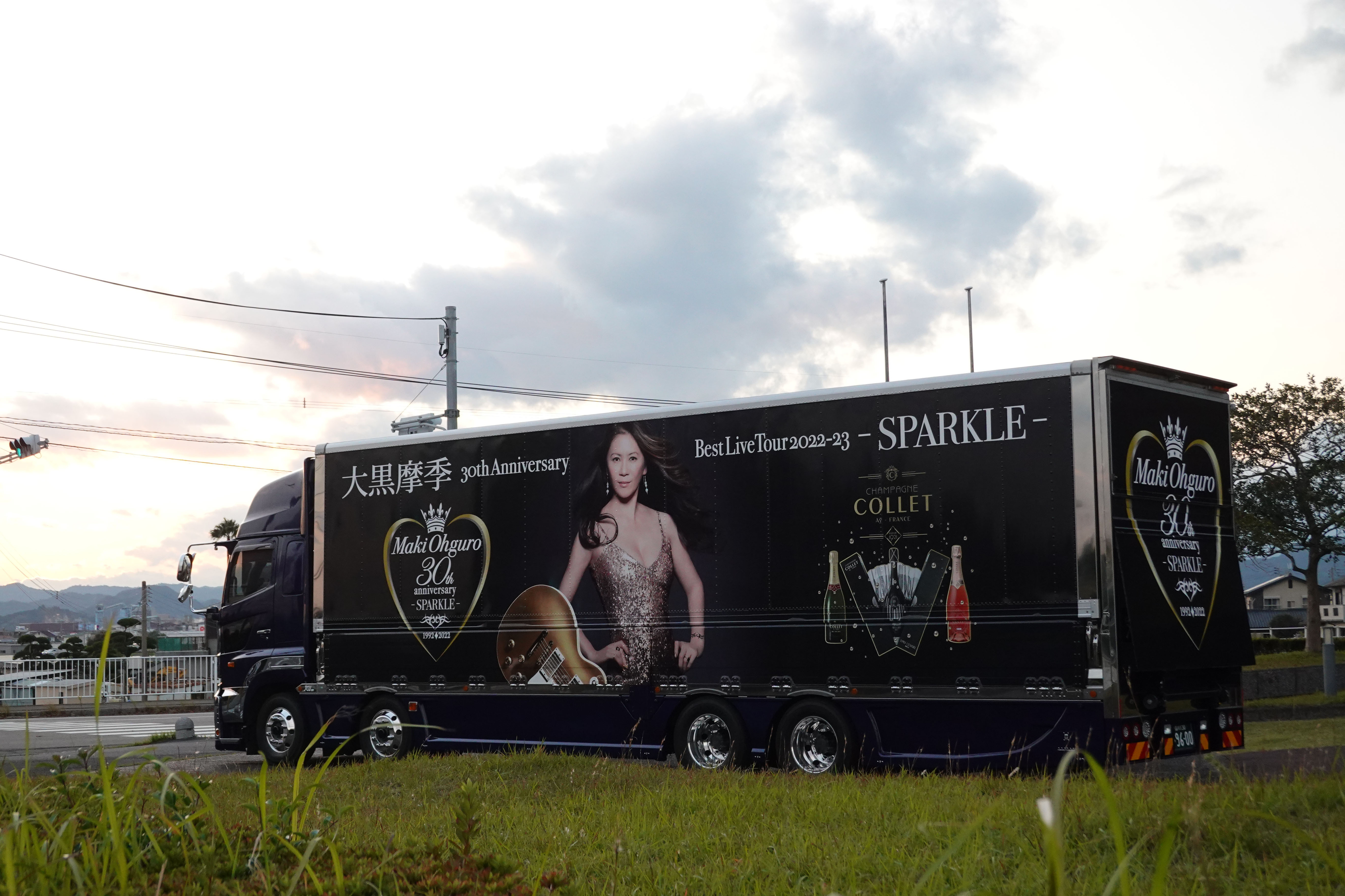 大黒摩季コンサートトラック